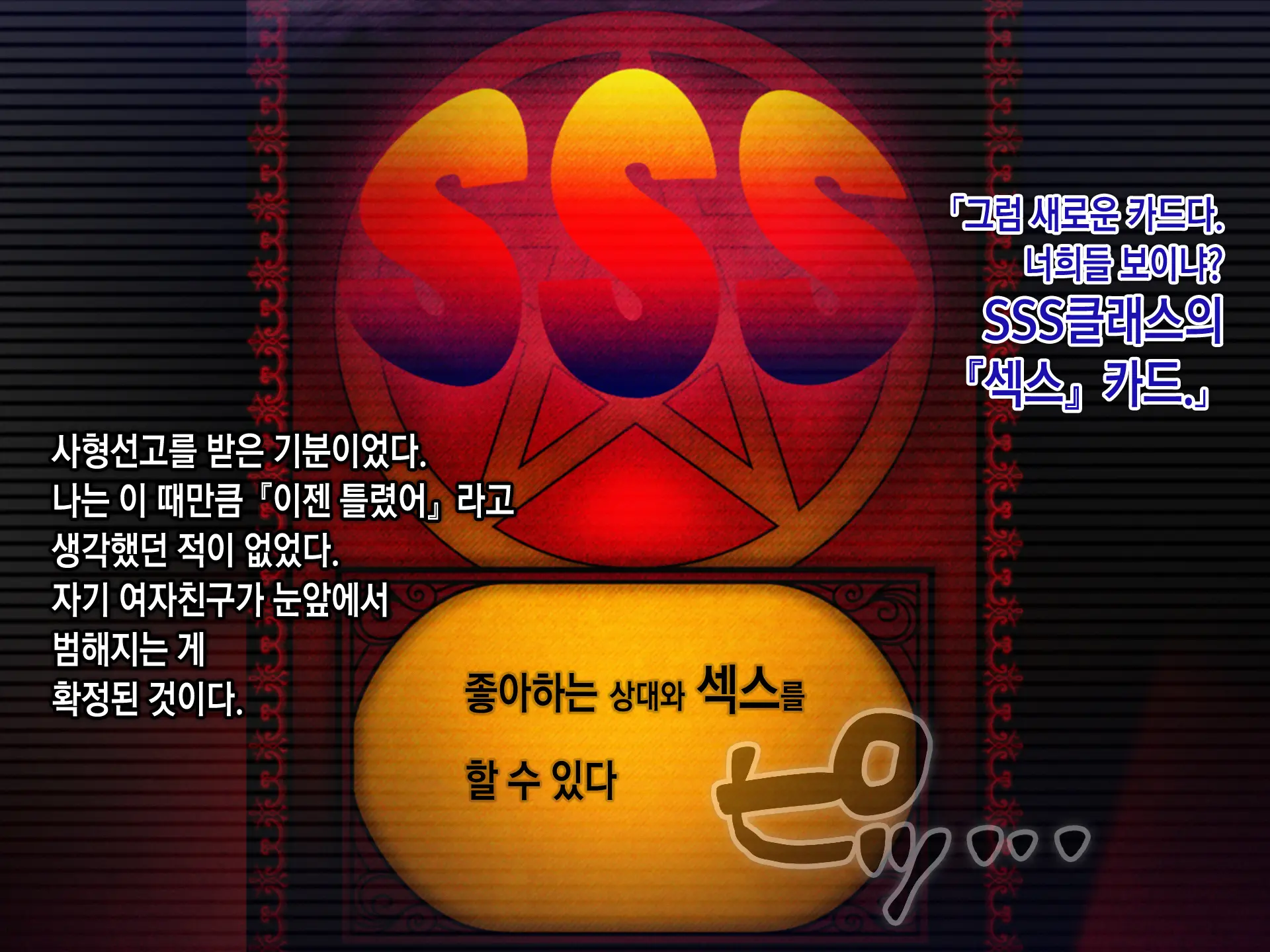 Saimin Netori Himitsu Shidou ~Charao Kyoushi Ni Saimin Appli De Netorareta Seitokaichou - Shirakawa Saori No Baai~ | 최면네토리비밀지도 ~양아치 남교사에게 최면어플로 네토라레당한 학생회장 시라카와 사오리의 경우~